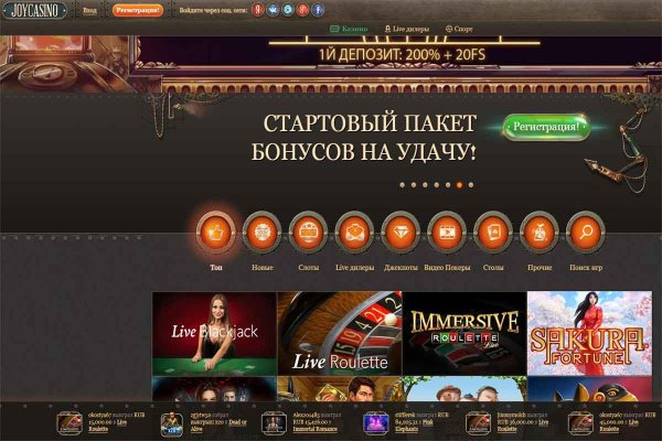 Кракен сайт kr2web in