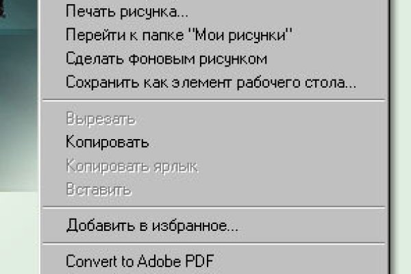 Сайт кракен не работает почему