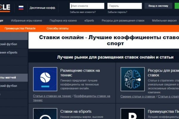 Kraken маркетплейс как зайти