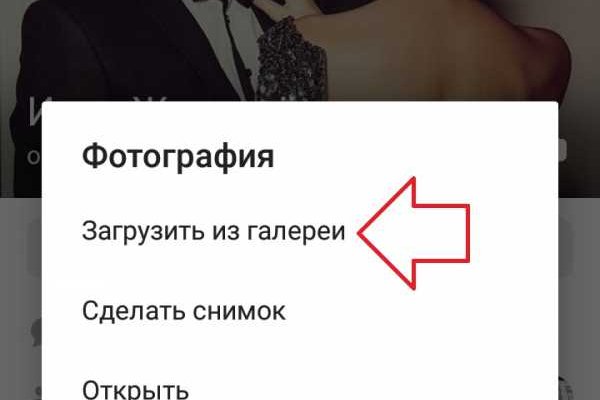 Kraken маркетплейс зеркала