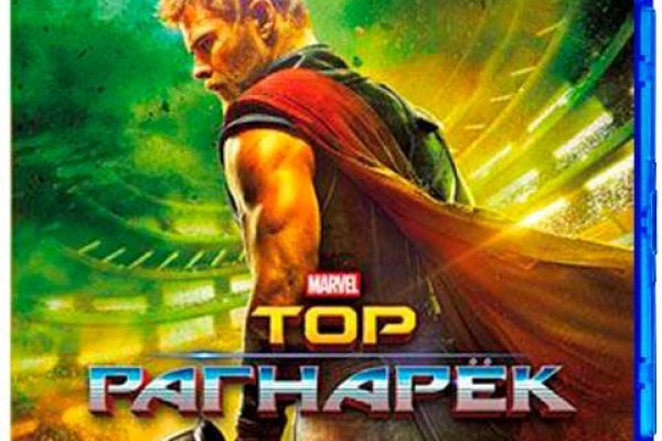 Кракен ссылки онлайн