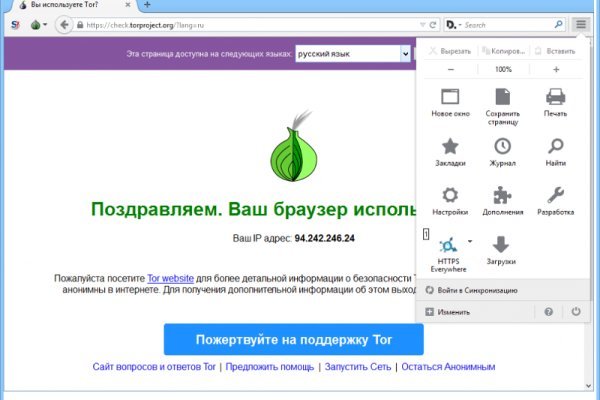 Kraken адрес onion