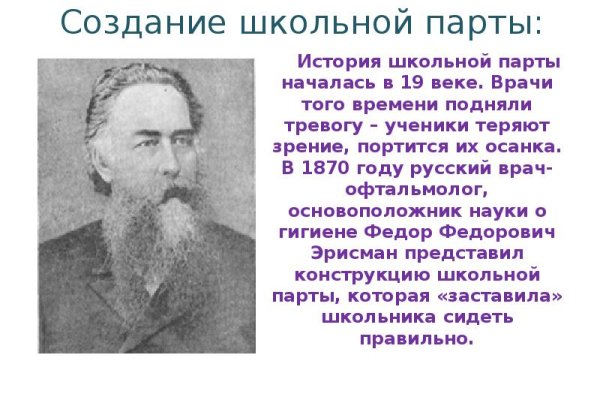 Кракен тор текст