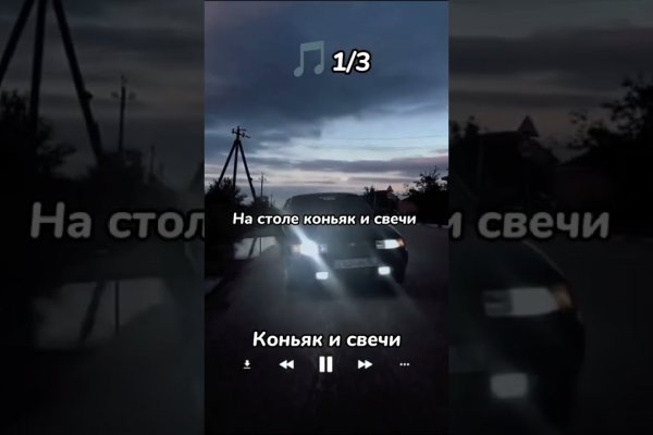 Кракен сайт зеркало рабочее на сегодня