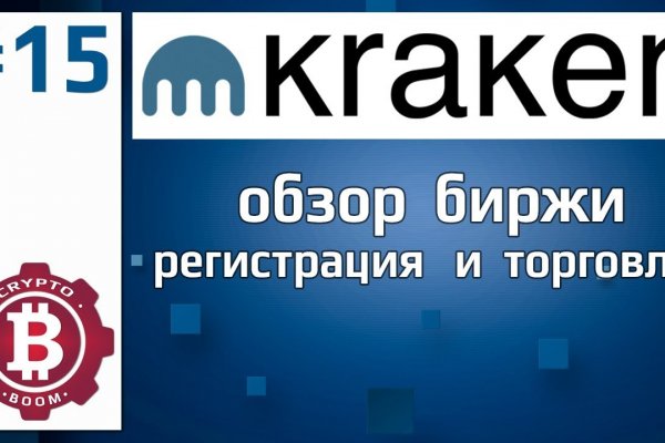 Кракен шоп krakenwebs org