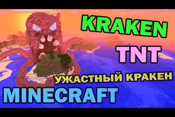 Kraken зеркало kr2web in