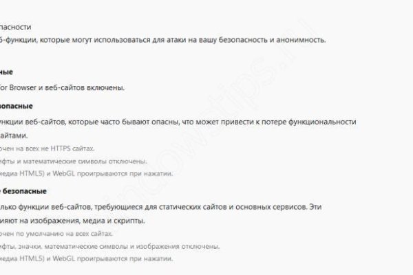 Почему не работает кракен сегодня