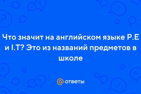 Kraken актуальное